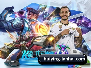 AI 革新（HuiYing）